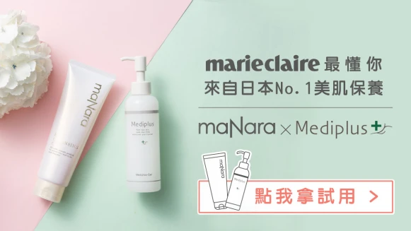 【免費試用】Manara x Mediplus 來自日本No.1美肌保養