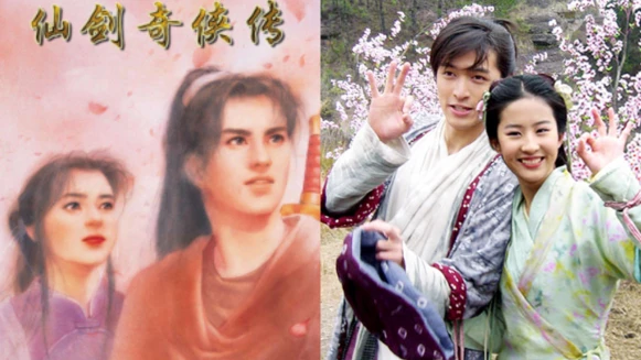 劉亦菲、胡歌&amp;彭于晏都演過電視版！經典電玩《仙劍奇俠傳》將登大銀幕~