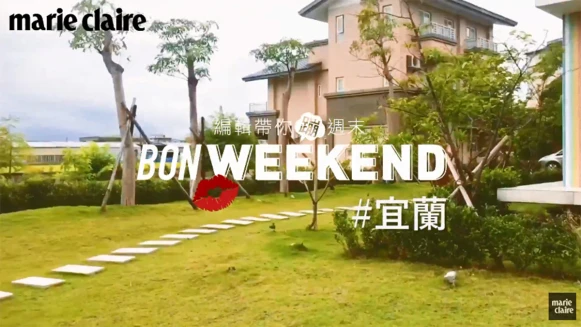 【跟著編輯蹦周末】週末宜蘭這樣玩！把在地人不想公開的私房店家全吃一輪