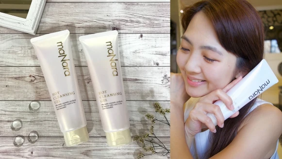 黑頭、殘妝清不完的都看過來！收服囂張的黑毛孔，夏日清潔有它就夠了！