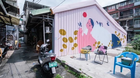 累了嗎？來中山區逛逛吧！巷弄藝術讓生活不無聊！《2018街大歡囍—日常無感指南》