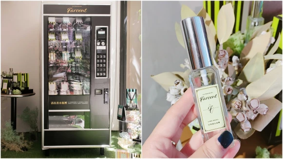 全台灣這裡搶先開賣！繼小蒼蘭&amp;英國梨後時尚平價香氛LPF再推限量「青檸香調」，還有這台快閃香氛販賣機