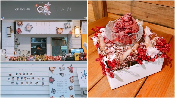 夏日高溫大作戰！來吃一碗料多、美翻又會透心涼的欠吃剉冰盤點