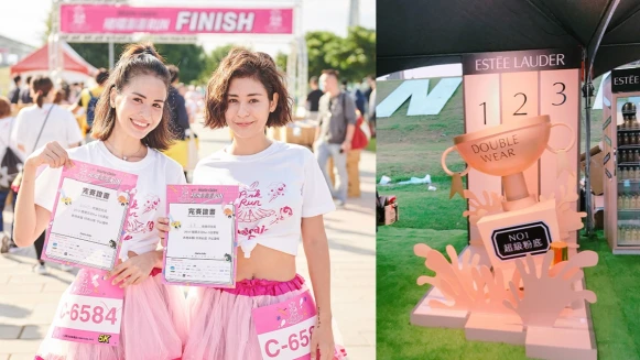 跑完路跑汗流滿面妝卻完好如初？雷氏姐妹參加PINK RUN「粉持久底妝」實測報告～這底妝持久力真的太誇張！