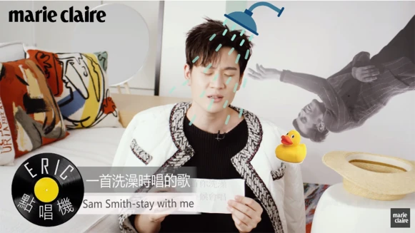 當周興哲 Eric 唱 Sam Smith的歌，超級好聽到雞皮疙瘩掉滿地！