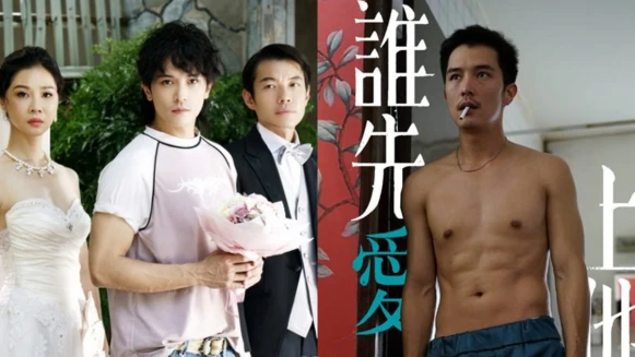 「在情感這件事上，沒有人是局外人。」邱澤、謝盈萱《誰先愛上他的》！