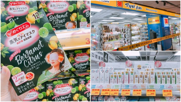 11/13開始試營運！松本清二號店獨家3大商品搶先看（加映私心推薦必買清單）