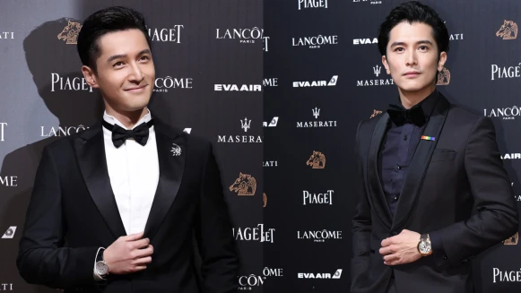 第55屆金馬獎，Piaget伯爵首席襄贊，珠寶腕錶身價超驚人！