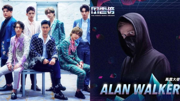 第14屆KKBOX風雲榜卡司太狂了!Super Junior、挪威電音才子Alan Walker登台演出,蕭敬騰、莫文蔚、周興哲輪番嗨爆全場