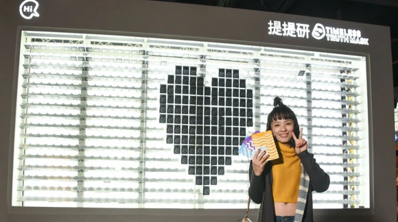 2019打卡新熱點！台北信義區這全台最大快閃【提提研面膜告示牌】，超好玩又有面膜可拿，走過路過不要錯過~