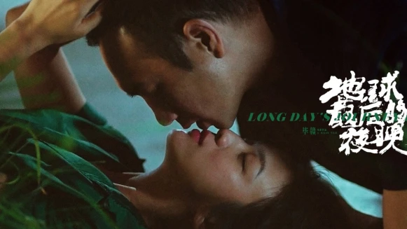 【深度看電影】導演畢贛細談電影《地球最後的夜晚》