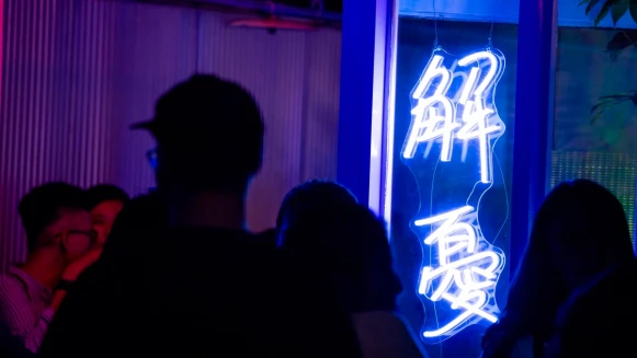 台北夜貓子的新選擇！到又潮又文青的 XXX Lab 來杯解憂特調吧