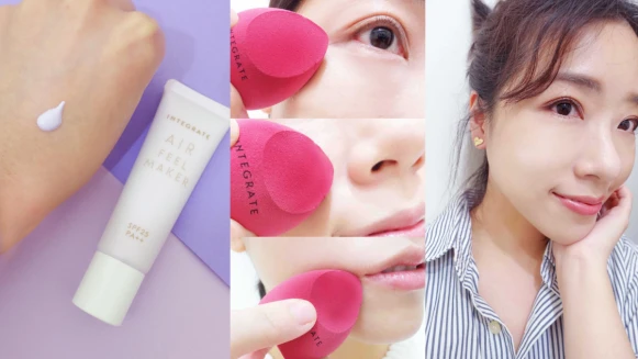 底粧再也不蠟黃暗沉！ 相見恨晚的超強飾底乳讓M編每天都擁有透亮光澤感美肌