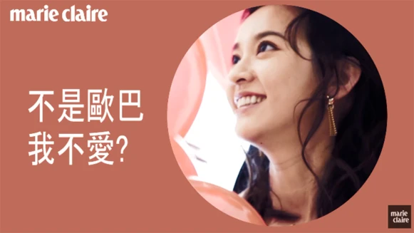 愛情魯蛇聽好了！陳意涵：談戀愛，這三件事很重要！【cover story】