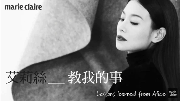 艾莉絲的心靈加油站，當風雨過後，總會天晴！