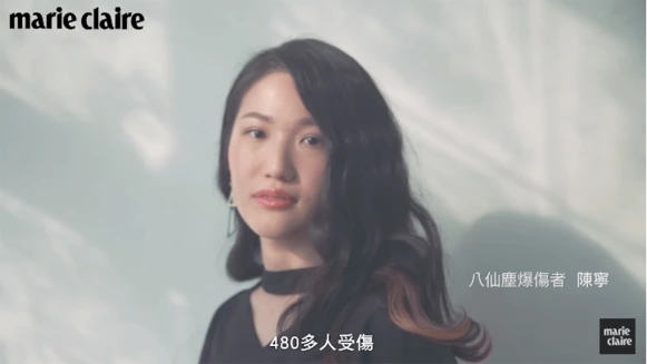 走過八仙塵燃的女孩！陳寧，每天撐開多一點點的勇敢