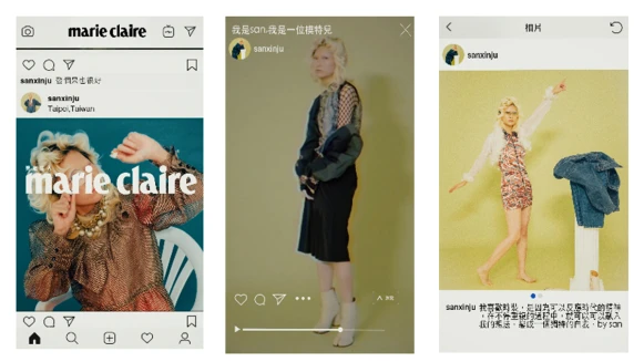 SAN，PLATEAU STUDIO 品牌主理人、模特兒【年輕人群像】