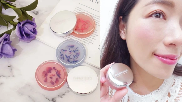 美容油天后強勢出擊…新上市仙界級的花瓣精油唇頰霜 真的有花瓣！ 一抹自帶蘋果粉紅光的花瓣美肌