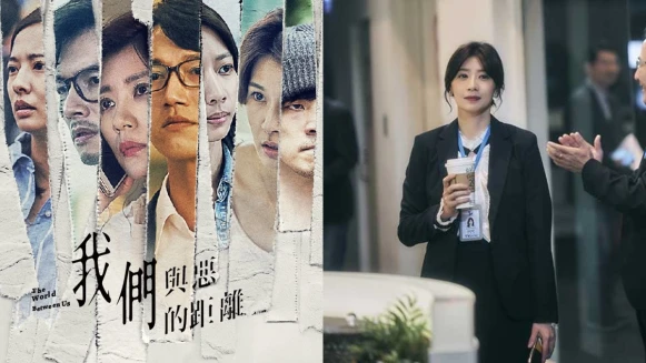 《我們與惡的距離》將拍第2季！賈靜雯：「唯有放下，才有喘息的空間，未來會更美好。」