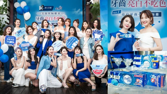 愛美女生在紅酒微醺派對的完美閃光點，潮模網紅的女神笑容都靠這一款美齒隔離神器♥