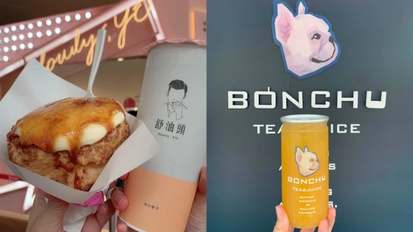 BONCHu超萌法鬥手搖杯來台北快閃了！火焰炙燒KACHI泡芙首度與時尚茶飲舒油頭打造粉紅打卡牆