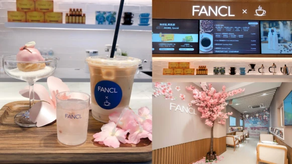 揪閨蜜到Fancl x Coffee 旗艦店享受咖啡、櫻花下午茶,體驗無添加美白保養!