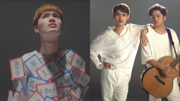 國際美人鍾明軒、爽樂團紅中合作推單曲〈我〉!撕下酸民標籤:「在自我認同的路上,堅定勇敢的去愛自己、愛他人。」