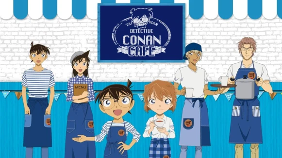 全台首家！名偵探柯南主題咖啡廳6月即將登場，台灣限定餐點、專屬周邊商品通通有