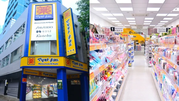 松本清台灣第一家旗艦店就在西門町！大型整棟雙樓層、破萬商品超好逛、獨家新品牌首賣…6/5正式開幕