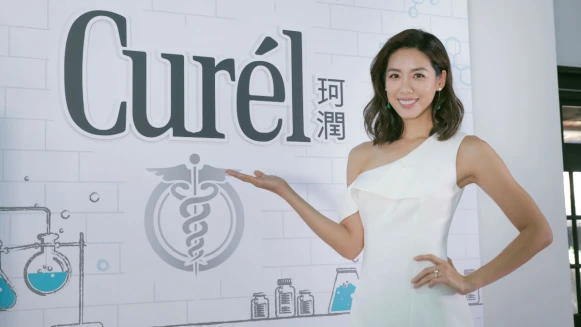 來自日本敏感肌品牌銷售No.1 Curél 20歲生日快樂！華山「20珂學肌膚知識特展」 由專業醫師、活力媽咪林可彤現身分享肌膚照顧秘訣