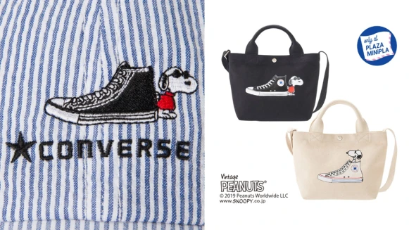 衣服、包包、帽子全都想打包！日本PLAZA推出CONVERSE X SNOOPY超萌聯名系列，官網就能直接下單