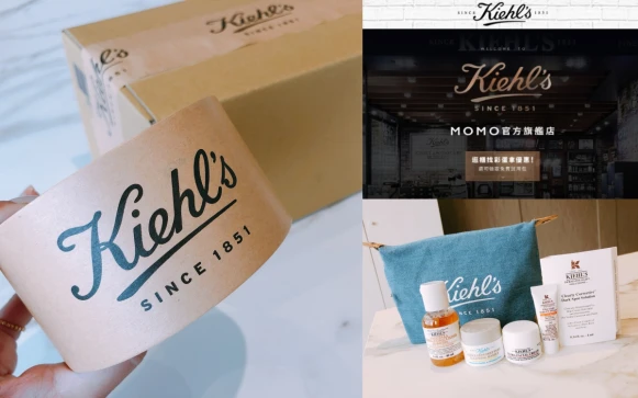 Kiehl’s契爾氏進駐momo購物網，呼應【Made Better計劃】推出零汙染購物體驗，包裝通通可回收，還有特製紙膠帶還有特製紙膠帶、尺寸明星商品！