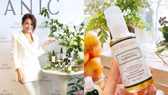 Oui Organic唯有機自創品牌登場，首波主打精油保養，連艾莉絲都愛的「輕盈緊實植萃按摩油」開賣當天就完售