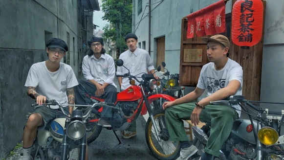 【一件襯衫】人生就要Chill一點，熱血青年成立車隊享受生活。