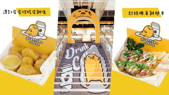 一起發懶！「蛋黃哥不想上班咖啡廳」期間限定快閃店降臨新竹，先來杯「薪水匯了沒玫瑰奶蓋」