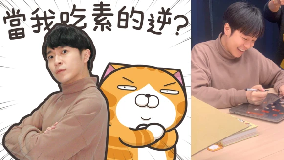 青峰雙冠臨門! 全新單曲<巴別塔慶典>數位排行榜冠軍+貼圖冠軍