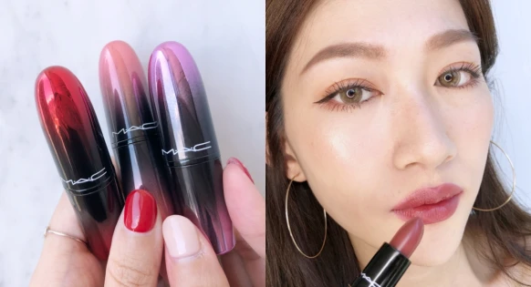 M.A.C子彈唇膏第9種質地「特潤霧光」登場！一擦是絕美皮革霧光，#紅糖可可真的美到心坎裡