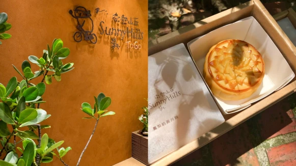 超人氣伴手禮進駐台北101！微熱山丘必買的商品推薦－鳳梨奶黃月餅、蜜豐糖脆蛋糕、原味茶系列……