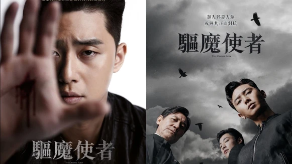 《菜鳥警校生》導演騙朴敘俊脫下副會長西裝開掌驅魔,從影最大挑戰《驅魔使者》讓朴敘俊狂喊「累死了」!
