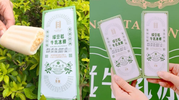 7-11獨家限定開賣！舊振南 X 杜老爺推出「綠豆椪牛乳冰棒」，懷舊滋味配上復古白綠包裝必吃一支
