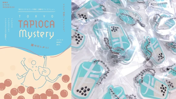 日本人沒有極限！打造為期一個月的「珍珠奶茶樂園」，巨型彩虹珍奶杯、黑色珍珠球池，好喝又好拍～