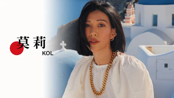 我的名字就是莫莉,掙脫框架的不設限人生