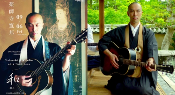 塵世皆亂,唯我佛系!日本爆紅音樂和尚「藥師寺寬邦」9月即將再度來台替各位消業障~