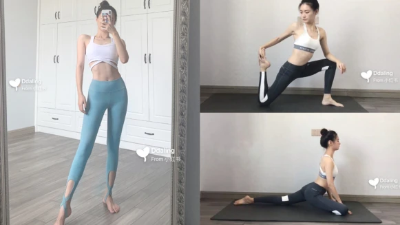 【懶人瘦身】小紅書人氣網紅Ddaling親授！7個簡單拉筋動作 每日花5分鐘不僅瘦腿還能美腿！