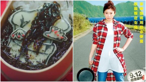 千萬日本觀眾感動落淚, 療癒系《今天也要用便當出擊》掀轟動,奪新片票房第3名!