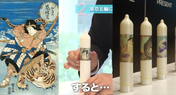 夠長夠粗才看得清楚?日本保險套大廠推出「浮世繪安全套」迎接2020東京奧運!