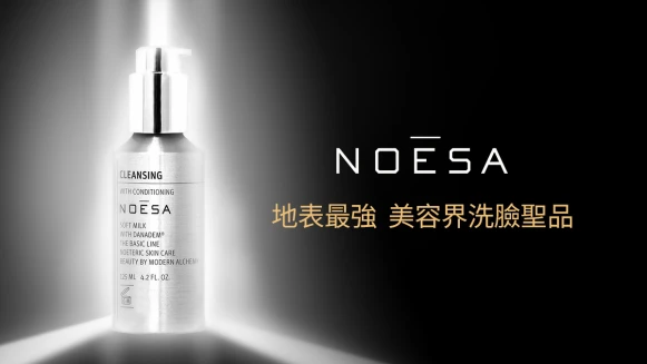 【立即體驗】貴婦名媛的回春秘訣