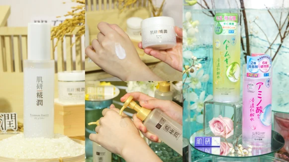 海外賣翻開架精華「肌研糀潤」登台，療癒日本清酒保養，小資學生輕抗老首選