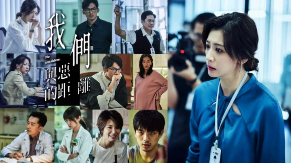 【金鐘54/2019金鐘獎】《我們與惡的距離》奪6獎最大贏家!賈靜雯、龍劭華成本屆視后、視帝,完整得獎名單及催淚感言一覽