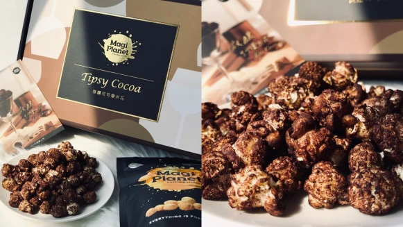 一聞就醉！Magi Planet推「微醺可可爆米花」，帶有白蘭地風味的時髦爆米花，一不小心就微醺